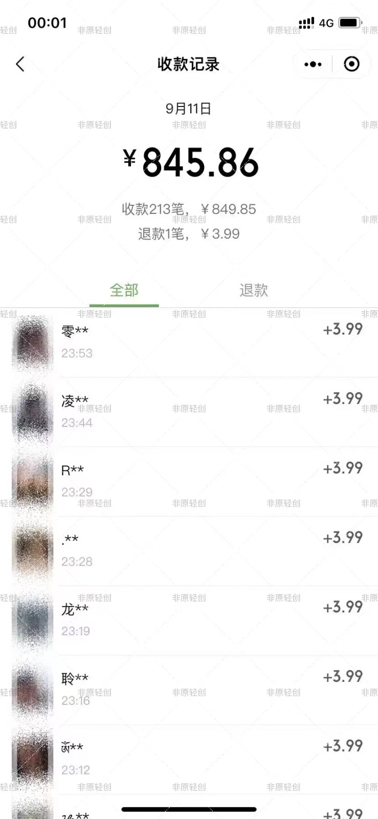 外面收费1280的美女视频号暴力玩法,单日变现300+,月入上万!【附制作教程】 外面收费1280的美女视频号暴力玩法,单日变现300+,月入上万!【附制作教程】